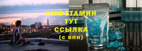 винт Армянск