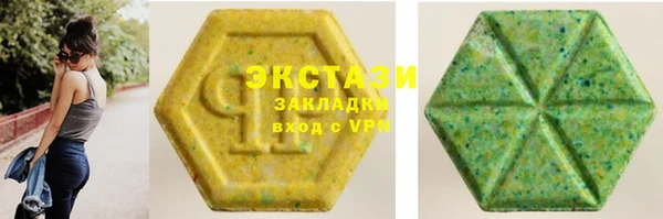 2c-b Балабаново