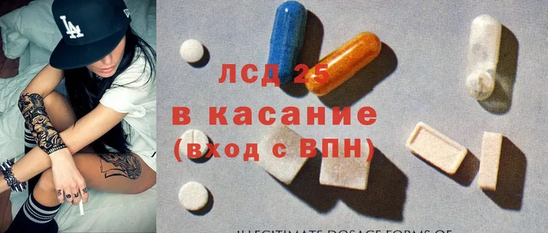 LSD-25 экстази ecstasy  Новосибирск 