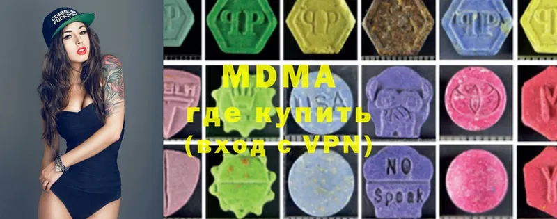 MDMA Molly  Новосибирск 